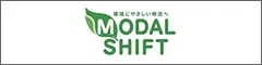 MODAL SHIFT