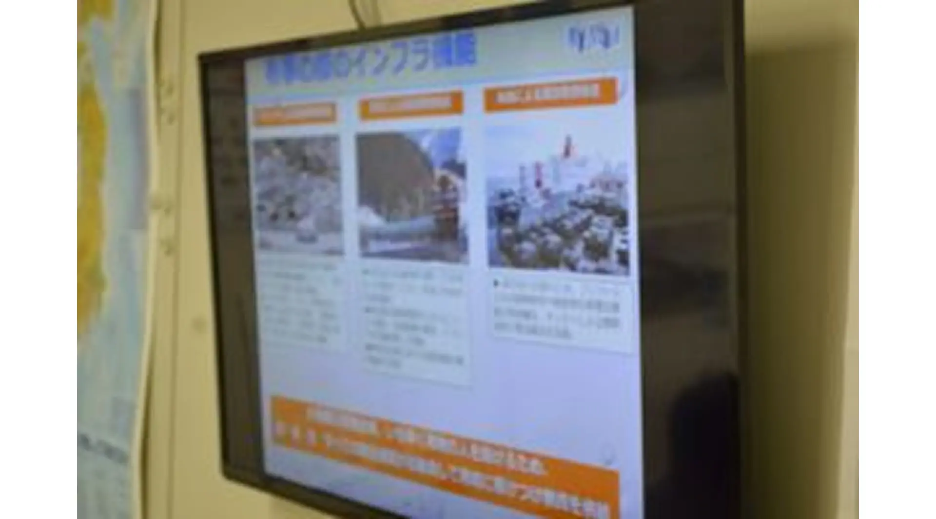 物流連はこんな体制で運営しています