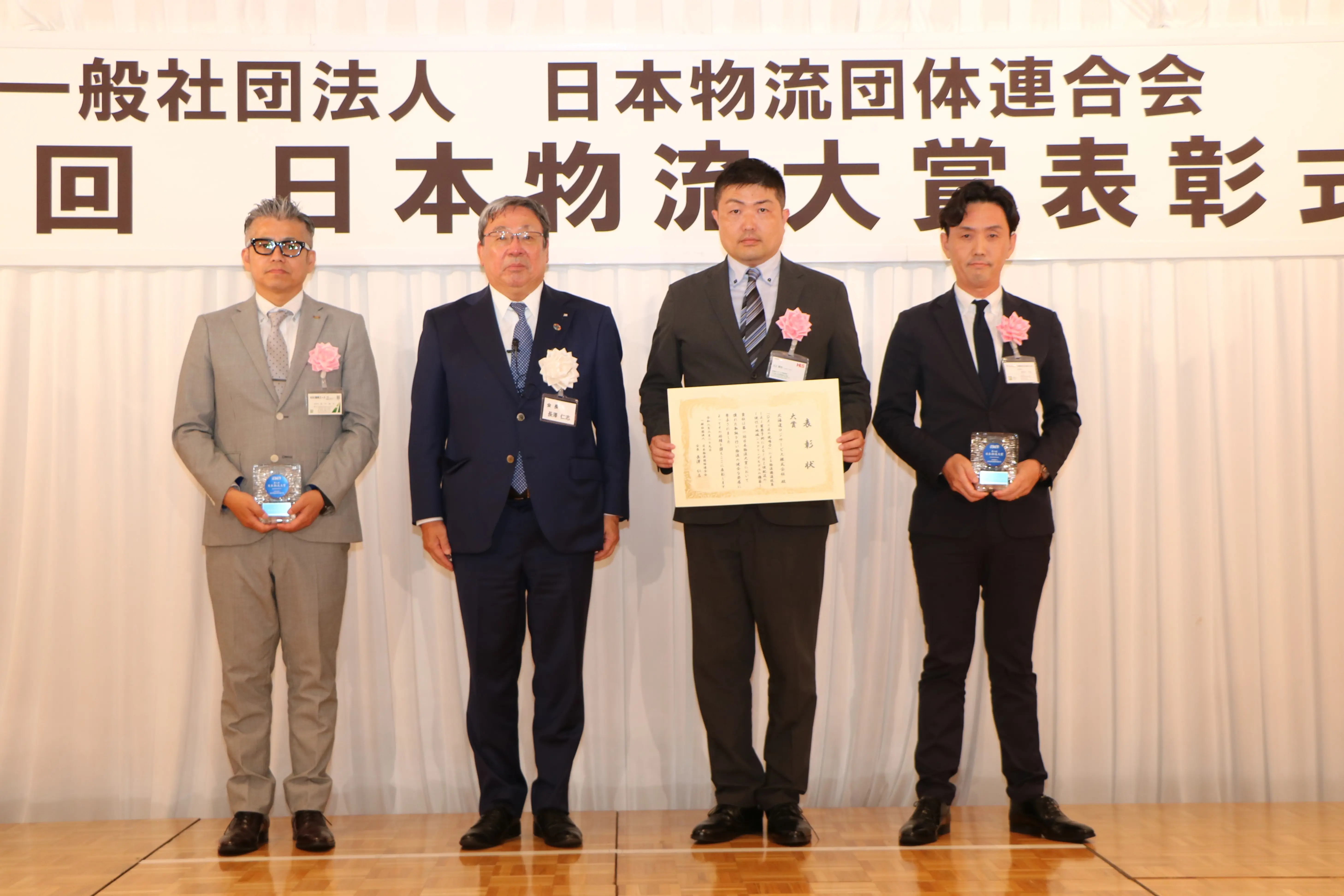 大賞受賞者