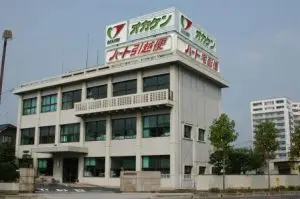 岡山県貨物運送(株) 本社