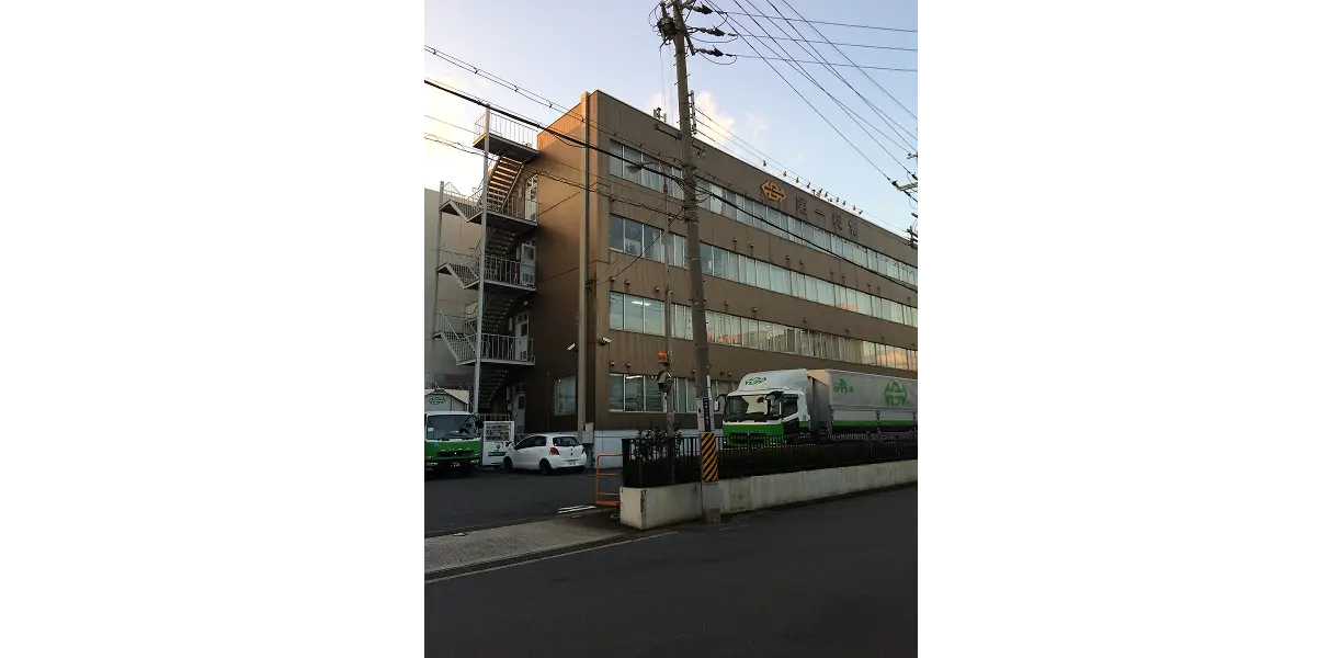 第一貨物 大阪支店