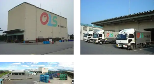 日本オイルターミナル(株) OLS九州物流センター