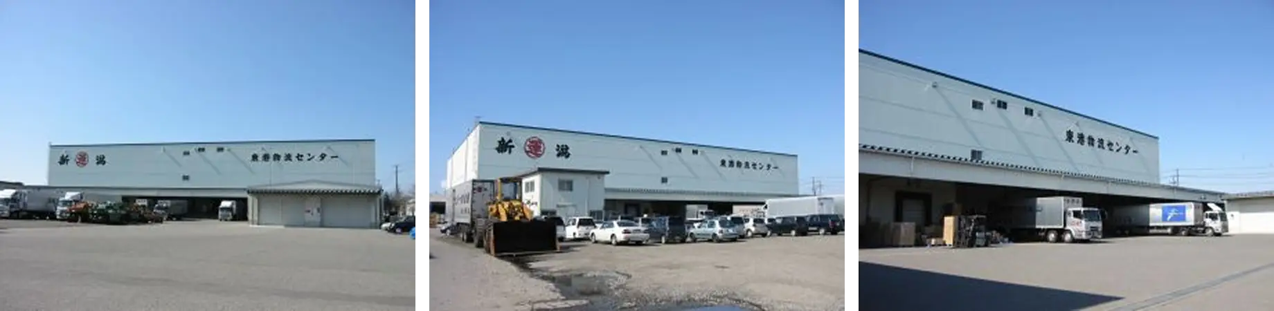新潟運輸（株）東港物流センター