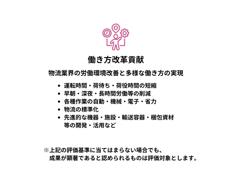 会長
